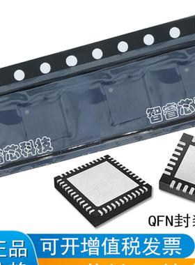 OPA277AIDRMR 集成电路芯片 丝印代码NSS QFN-8 原装进口现货直拍