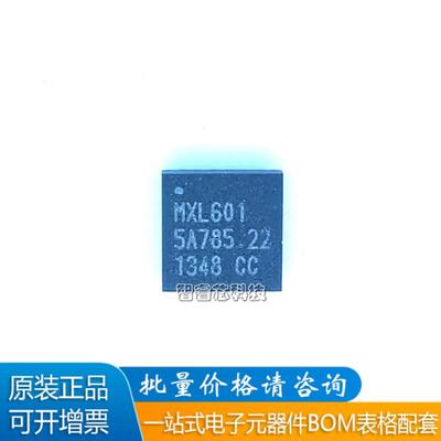 MXL601-AG-R液晶芯片IC