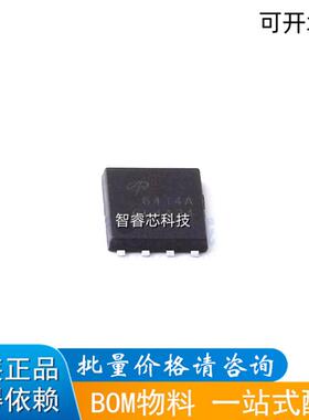 全新进口原装 AON6414AL AO6414A 6414A 贴片DFN8 场效应管