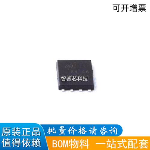 AON6414ALMOS场效应管全新现货