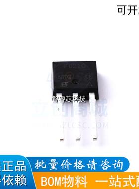 IRFU210PBF 分立半导体「N沟道 200V 2.6A」BOM配单