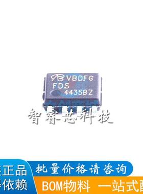 FDS4435BZ FDS4435B SOP8 正品原装现货 FDS4435 4435
