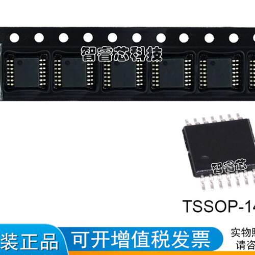 TLV2374IPWR TLV2374 丝印2374I  TSSOP-14 原装 运算放大器