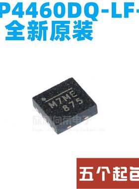 MP4460DQ-LF-Z 丝印：M7FA M7** 全新原装现货进口QFN封装 QFN-10
