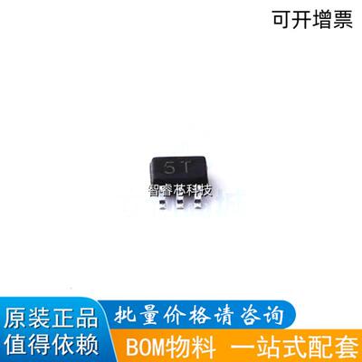 NUP4202W1T2G-N静电保护管