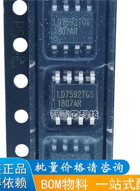 正品原装进口 LD7592GS TGS T1GS 液晶电源管理芯片 贴片SOP8
