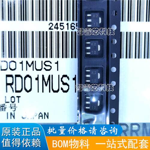 RD01MUS1对讲机功率放大器芯片