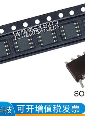 全新原装 KMZ41 磁阻式角度传感器芯片 贴片 SOP-8封装
