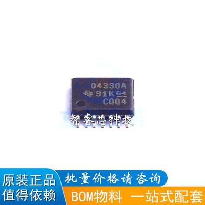 正品原装 OPA4330AIPWR TSSOP-14 丝印04330A 运算放大器芯片