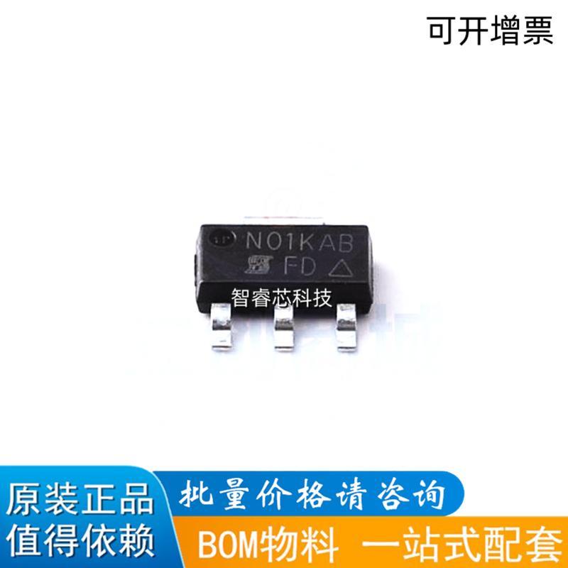 芯片一站式配套电源IC