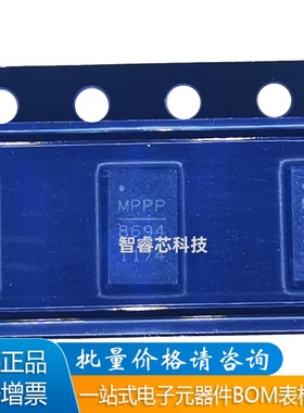 原装正品 MP86941GQVT-Z MP86941 丝印8694 QFN 电源管理驱动芯片