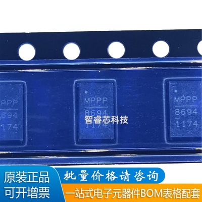 MP86941GQVT电源管理驱动芯片