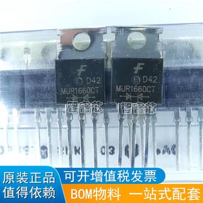 场效应管一站式配套芯片电源IC