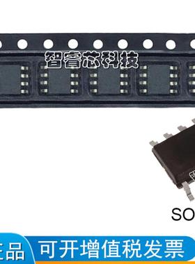 OPA735AIDR OPA735A 原装进口 OPA735 运算放大器 SOP8BOM配单