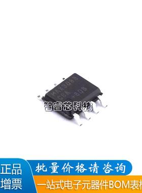 原装正品 MAX3088CSA+ 封装 SOP8 贴片 接口收发器 芯片 全新