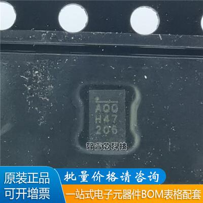 芯片一站式配套电源IC