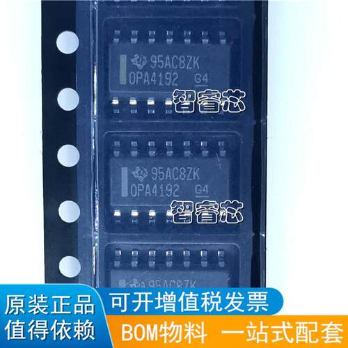 全新 OPA4192IDR 贴片SOP14 四路通用运算放大器 精密运放OPA4192