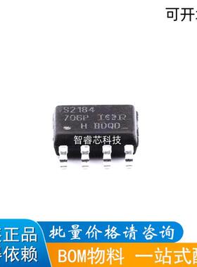 IRS2184STRPBF 丝印 S2184 SOP-8 半桥驱动器IC芯片 正品原装现货