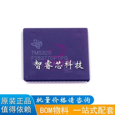 TMS320F28377DPTPT微控制器