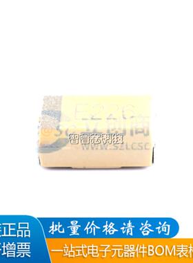 6032贴片钽电容C型 22uF(226) ±10% 25V CA45-C025K226TBOM配单