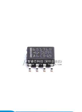 全新原装 SN65176BDR SN65176BD SN65176B 总线收发器 贴片 SOP-8