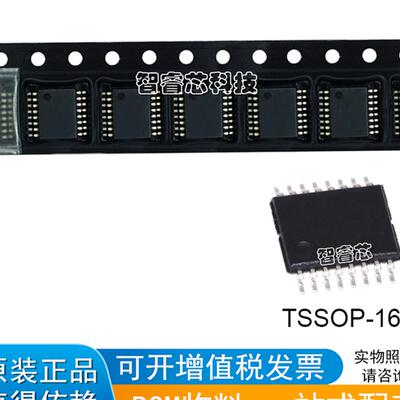 PCM1753TDBQRQ1数模转换器