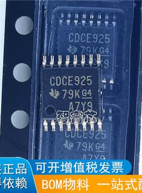 正品原装 CDCE925PWR TSSOP16封装 丝印CDEC925 时钟合成器IC