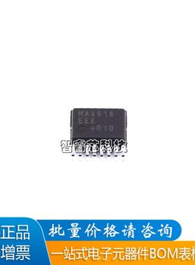 全新原装MAX618EEE+T 封装SSOP16 DC-DC开关稳压ICBOM配单