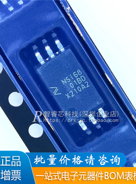 全新原装 NSI6801B-DSWFR NSI68 01BD SOW-6贴片 栅极驱动IC芯片