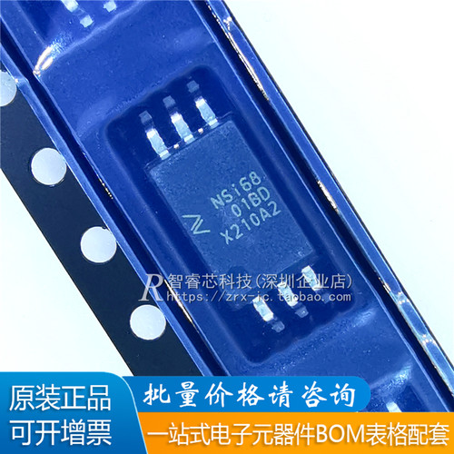 NSI6801B-DSWFR栅极驱动IC芯片