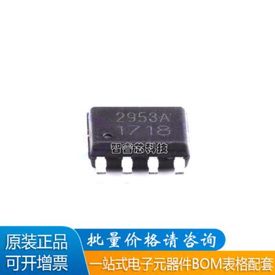 AP2953AS8PRG电源降压芯片IC