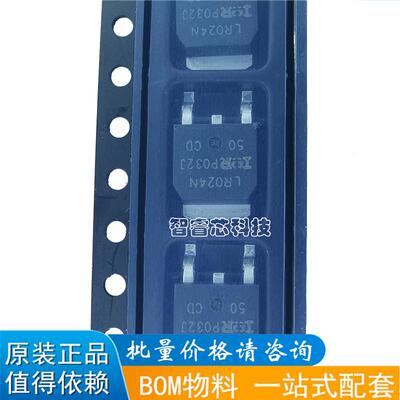 场效应管一站式配套芯片电源IC