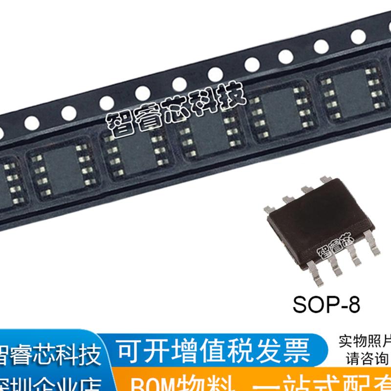 正品原装 ISO7221BDR ISO7221BD 丝印17221B 数字隔离器 贴片SOP8