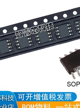 正品原装 ISO7221BDR ISO7221BD 丝印17221B 数字隔离器 贴片SOP8