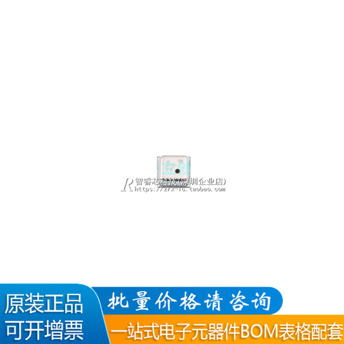 原装ICP-20100 LGA-10L高精度低功耗的气压及温度 压力传感器芯片