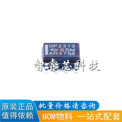 OPA2313IDR OPA2313ID OP2313 SOP8 只做原装现货进口BOM配单