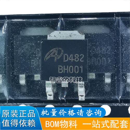 场效应管一站式配套芯片电源IC