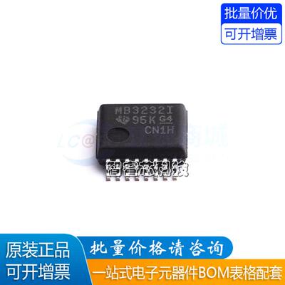 MAX3232IDBR接收器IC芯片