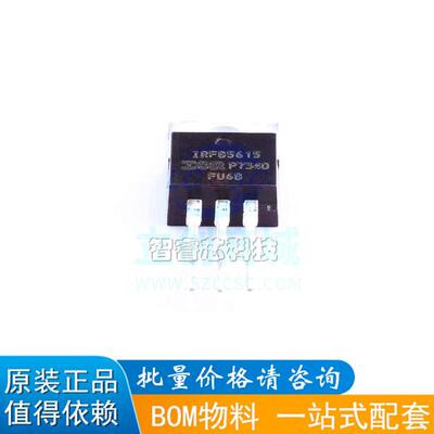 场效应管一站式配套芯片电源IC