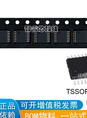 TLV2264AIPWR 丝印P2264AI TSSOP14 运算放大器 正品原装