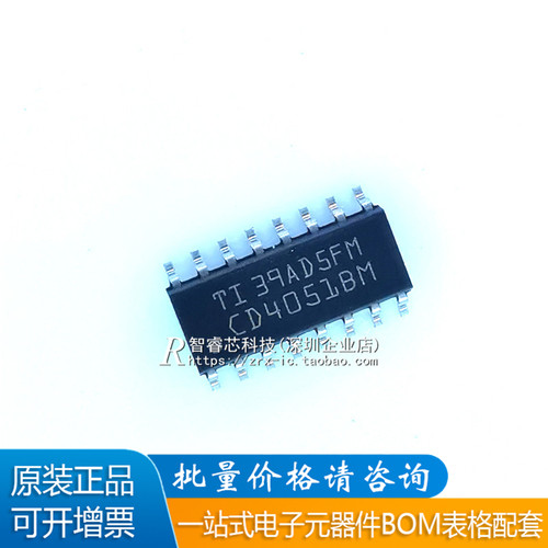 CD4051BM96多路复用器芯片