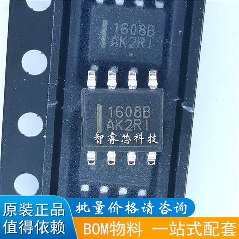 1608b ncp1608bdr2g ncp1608b 全新原装 液晶电源芯片ic 贴片sop8