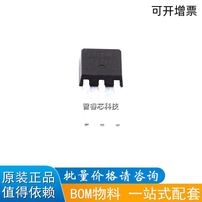 芯片一站式配套电源IC