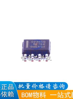 OPA2365AQDRQ1 丝印O2365Q 运算放大器 封装SOP8 正品原装