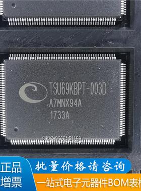原装全新现货TSU69KBPT-003D 液晶屏芯片可直拍BOM配单