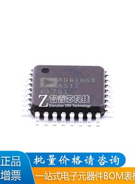 原装正品ADM1069ASTZ ADM1069 可编程监控器IC 封装QFP32芯片现货