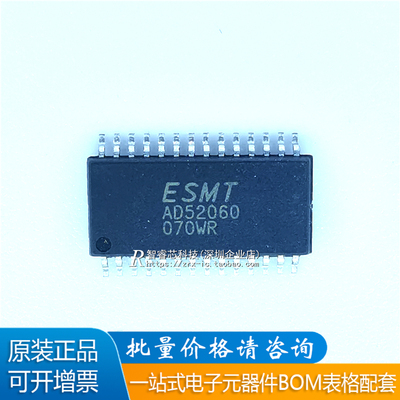 AD52060-QG28NRR电视机IC