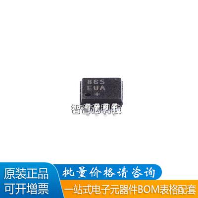 MAX865EUA+T稳压器芯片