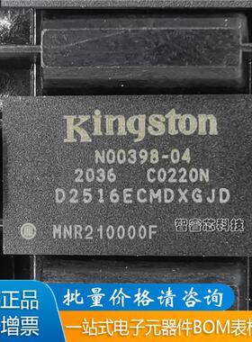 全新原装 D2516ECMDXGJD 封装BGA DDR3 SDRAM金士顿存储器 芯片