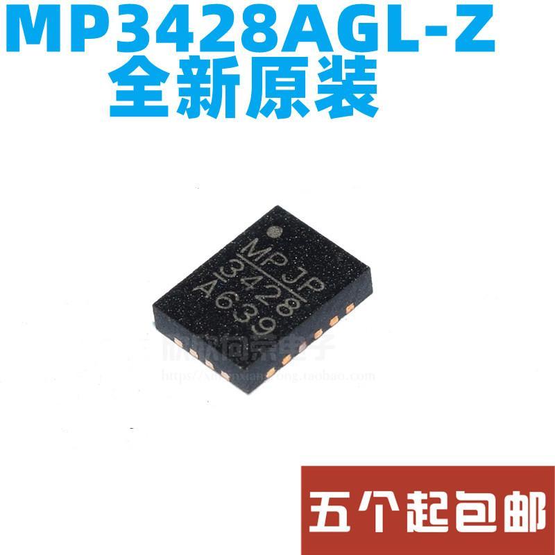 全新原装进口 3428A MP3428AGL-Z MP3428A 稳压电源管理芯片QFN22